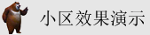 啊啊啊。。。别插了黄片